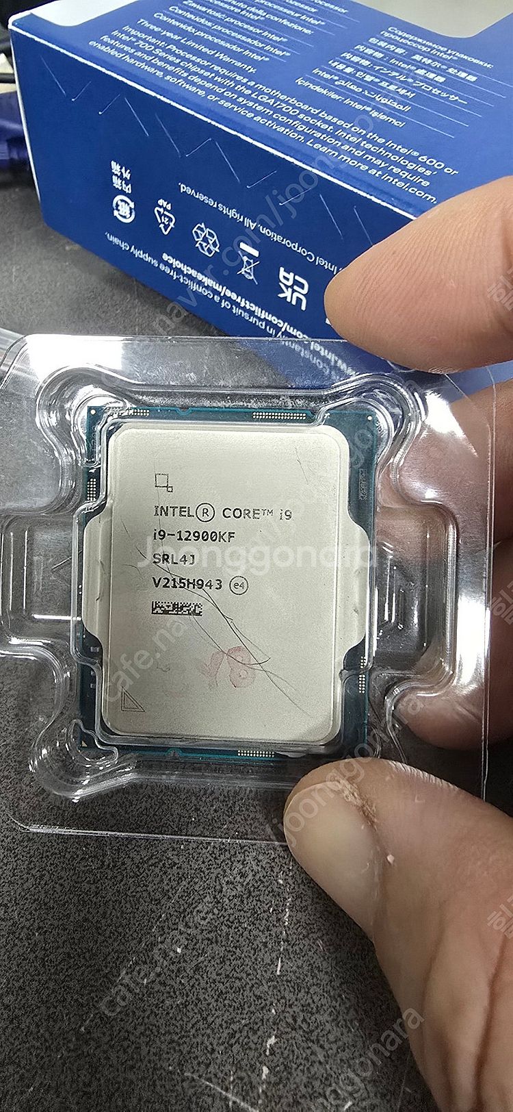 인텔 i9 12900kf 팝니다--0