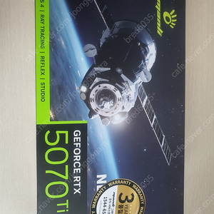 rtx 5070 ti 5070ti 네뷸라 판매나 교환 합니다.