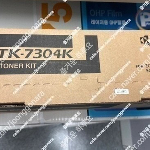 교세라 TK-7304K(정품) 새제품
