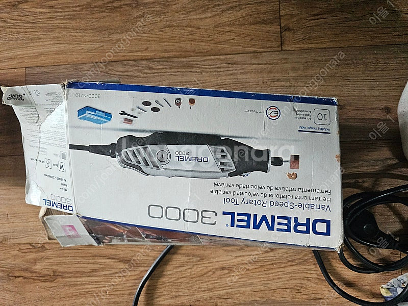 드레멜 3000--1