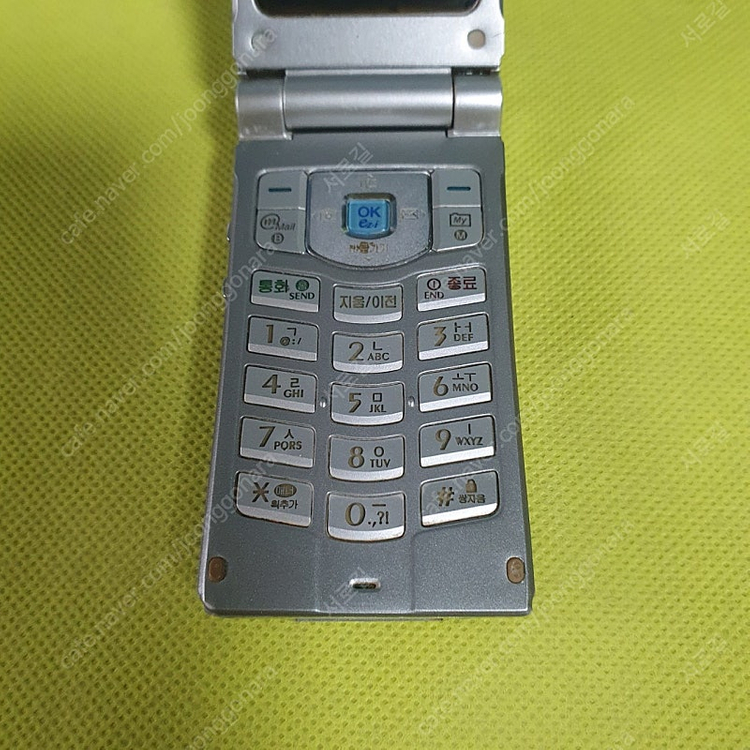 싸이언폴더폰 LG-LP8200 이미지