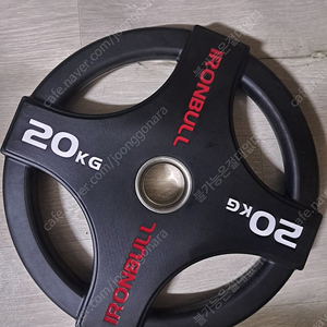 원판 20kg 판매합니다 ( 거의 새상품 입니다)