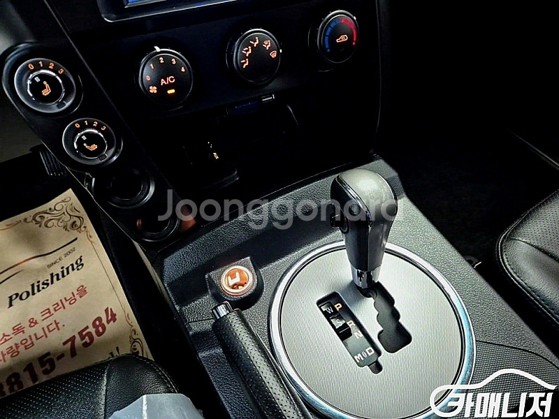 [KG모빌리티(쌍용) ]더뉴코란도스포츠 CX5(2WD)...--1
