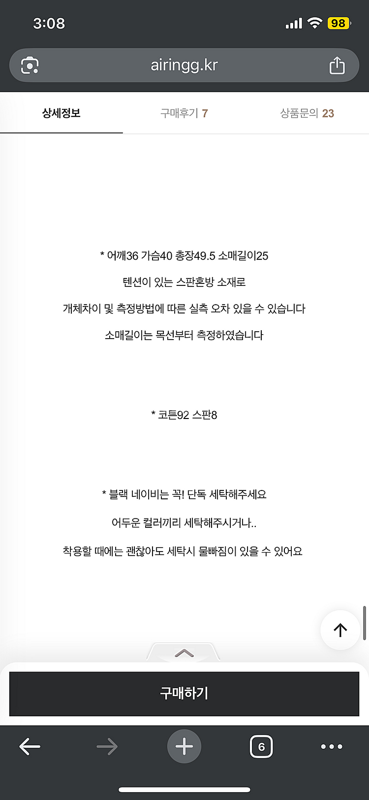 아이링마켓 제작 숏치즈티셔츠 그레이 화이트 블랙 일괄판...--5