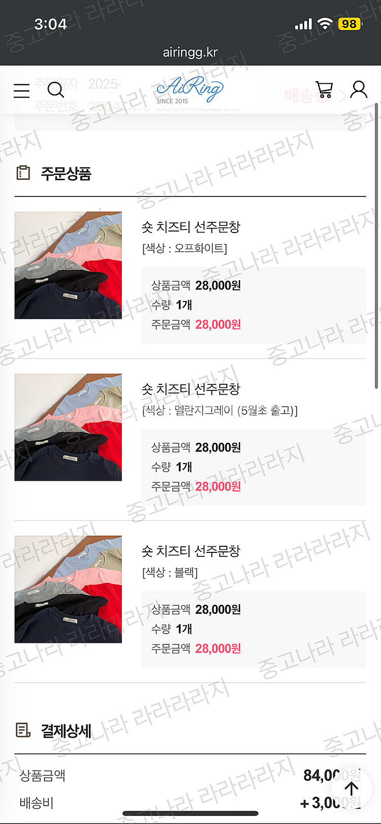 아이링마켓 제작 숏치즈티셔츠 그레이 화이트 블랙 일괄판...--6
