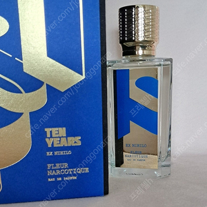 엑스니힐로 트래블 및 플뢰르(플나코) 러스트 인(러인파), 로베르트피게, 미젠시르