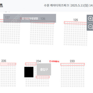 롯데 vs kt 5월 11일 (일) 3루 응원지정석 통로석 2/3/4/6연석 양도