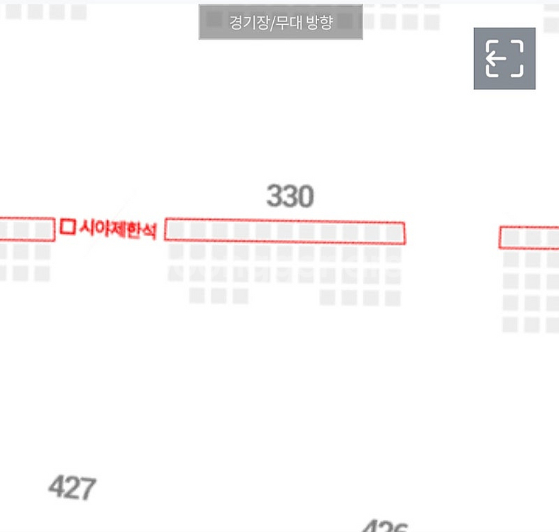 (5/9) 수원 kt vs 롯데 3루 응원지정석--2