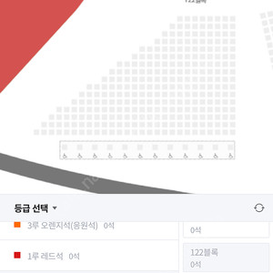 5/3 잠실 엘지 쓱 경기
