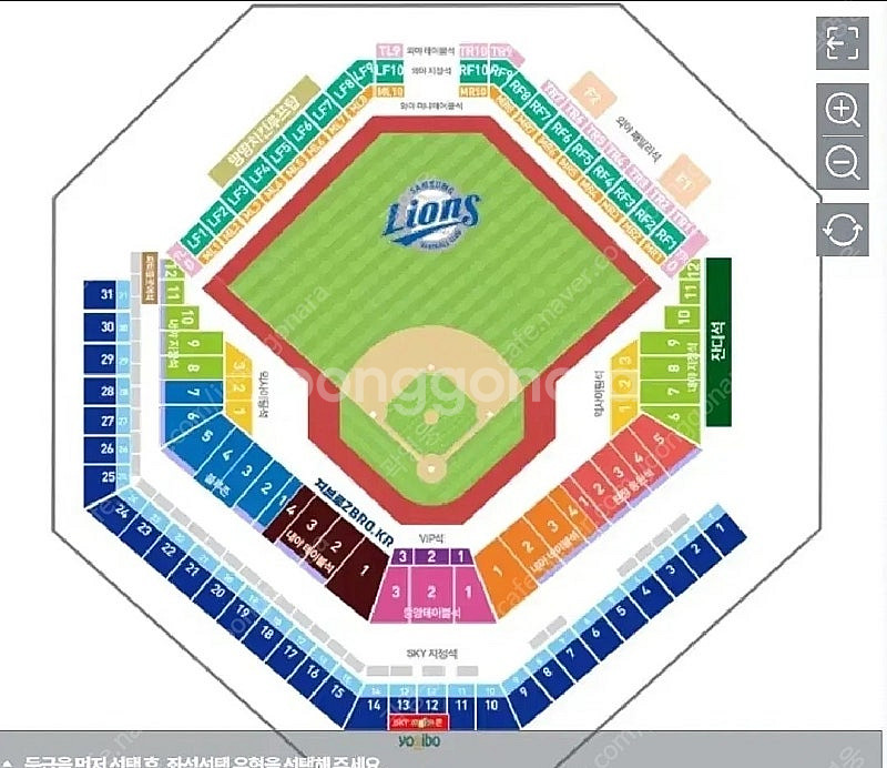 5/3(토) 삼성 vs 두산 3루 외야지정석 판매--0