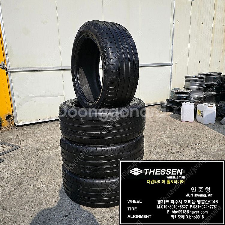 275 50 20 던롭 SP 스포츠 맥스 MAXX D5...--0