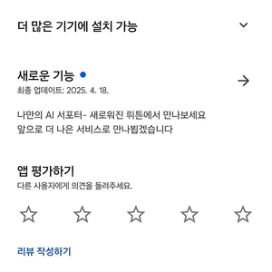 뤼튼추천인 1000삽니다 !!