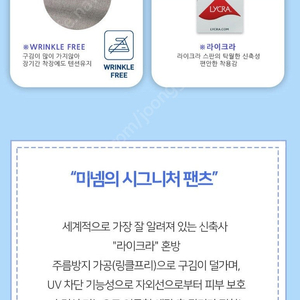 [새제품]미넴옴므 슬랙스 32인치 블랙 정장바지