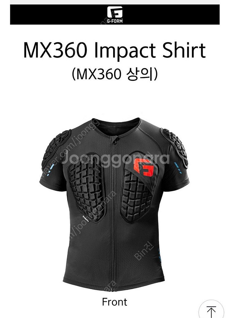 지폼 상체 보호대 XL 판매합니다.--0