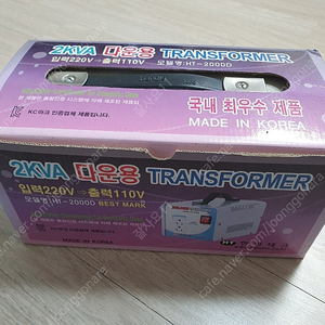 다운트랜스 2KW 변압기 220v => 110v 3만원