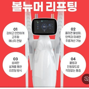 볼뉴머600샷+아이볼뉴머600