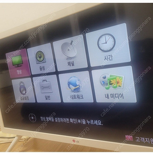 32인치클래식 tv