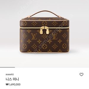 루이비통 나노미니 팔아요