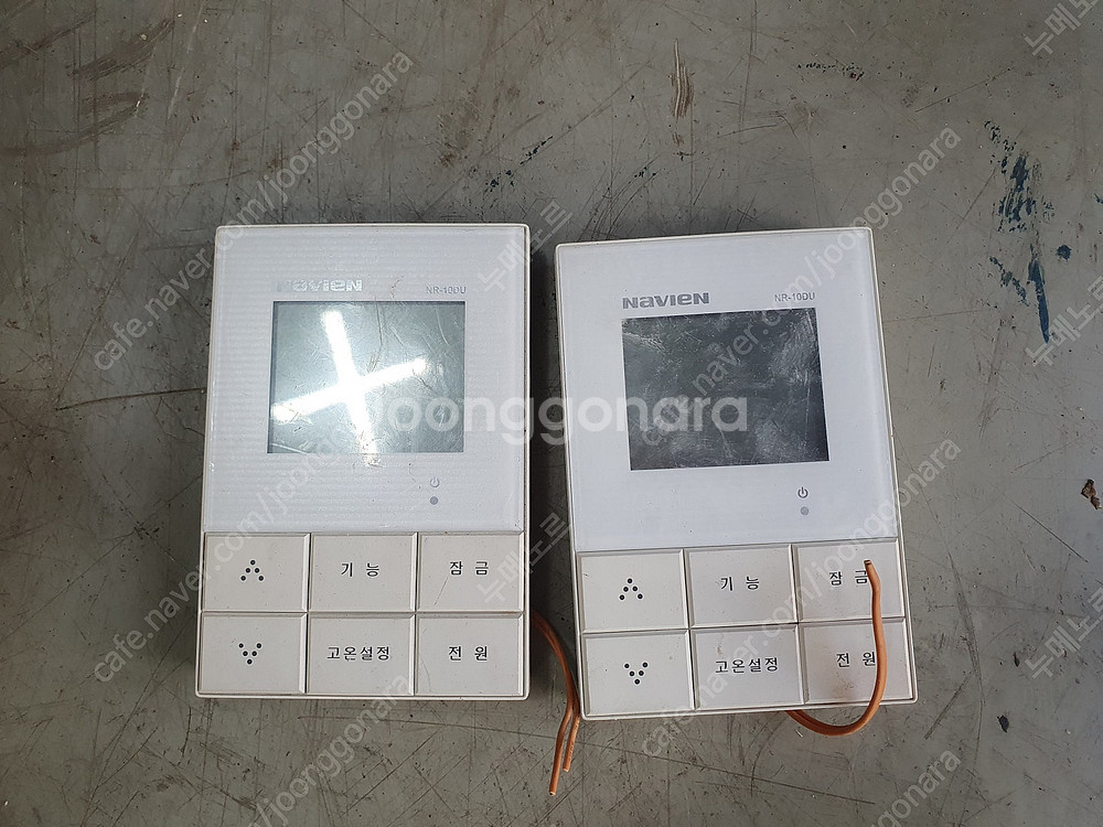 보일러 온도조절기 룸콘--3