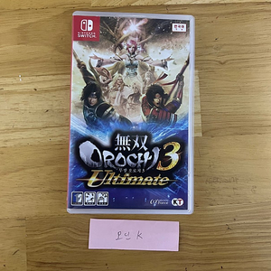 무쌍 오로치3 얼티메이트(ultimate) for 닌텐도 스위치