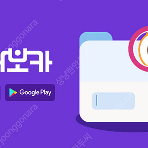 말해보카 4인 파티원 구합니당!