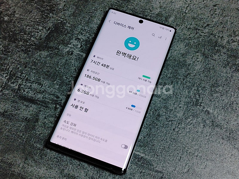 LGU 갤럭시노트10 아우라글로우--5