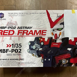 모터킹 1/35 버스트 레드프레임 MK / 중국산 건담 프라모델 건프라