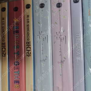 아코 밤바다 블룸 등 직접 구입한 드씨 판매(4/24일자 목록 추가, 가격 일부 조정)