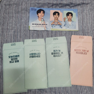 임영웅 용돈봉투+포카 팔아요