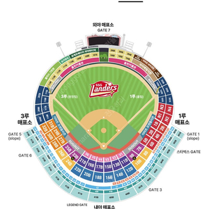 5월 10일(토) 기아타이거즈 vs SSG랜더스 3루 4층 지정석 2연석 팝니다