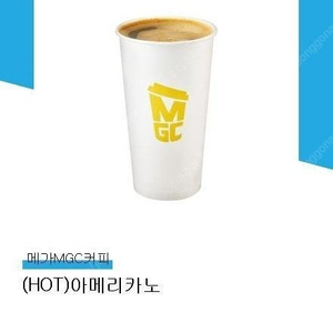 메가커피 핫 아메리카노 모바일쿠폰 팝니다