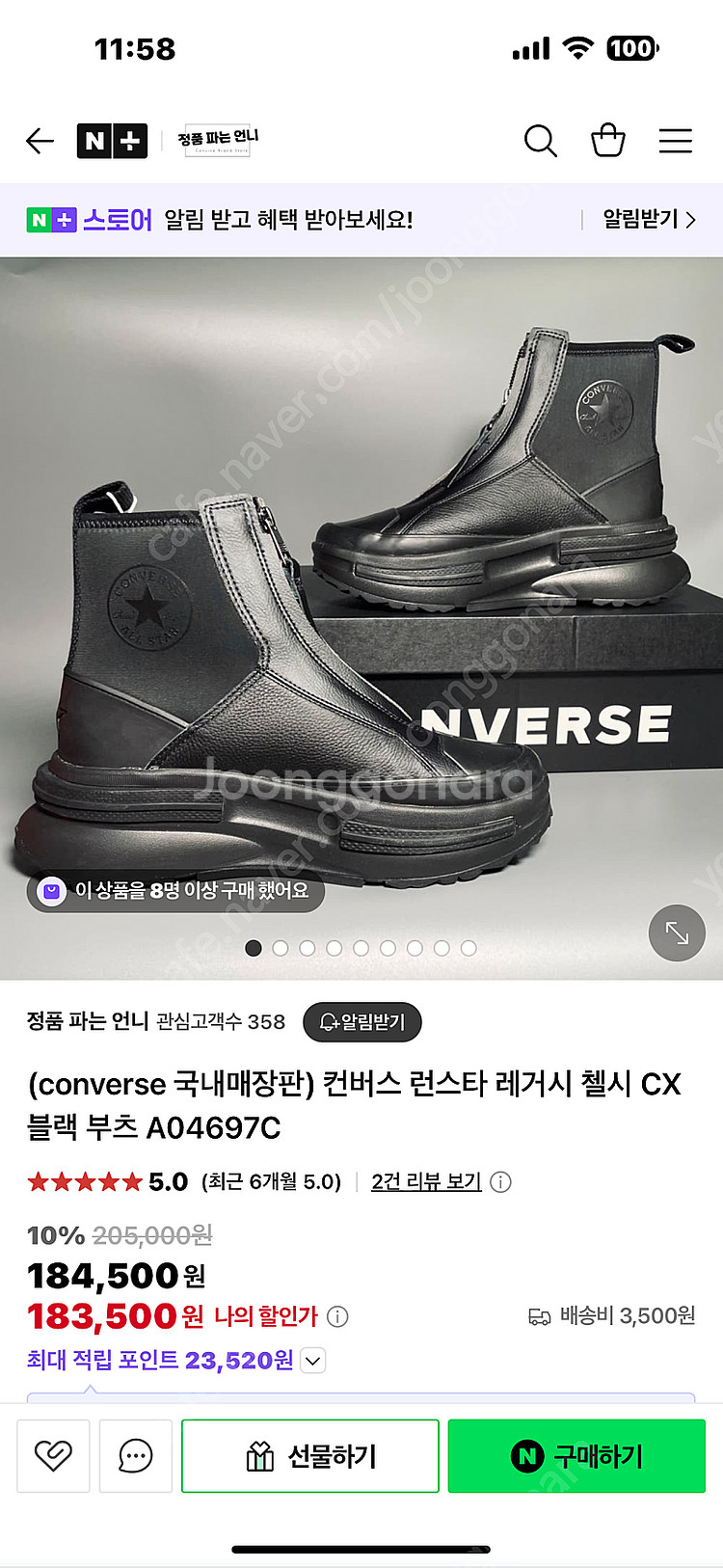 크림 < 새상품 > 컨버스 런스타 레거시 250mm ,...--0