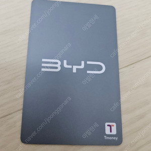 EV PAY 전기차 충전 80만원