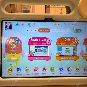 아이스크림 홈런패드(2개월사용)