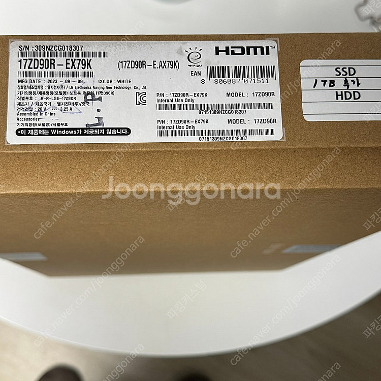 LG 그램 17인치 i7 32g RTX3050 1TB ...--5