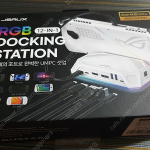 JSAUX 스팀덱 독 RGB 도킹스테이션 12in1 Rog Ally 리전고 UMPC 호환 12만원 샀음 사놓고 안썼음 무료배송
