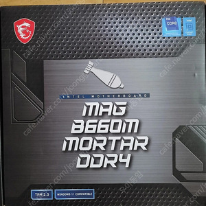 msi b660m 박격포 ddr4 메인보드