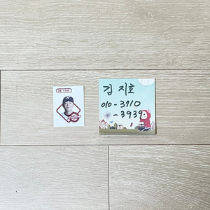KBO 크보빵 띠부씰 키움 히어로즈 이형종 팝니다.
