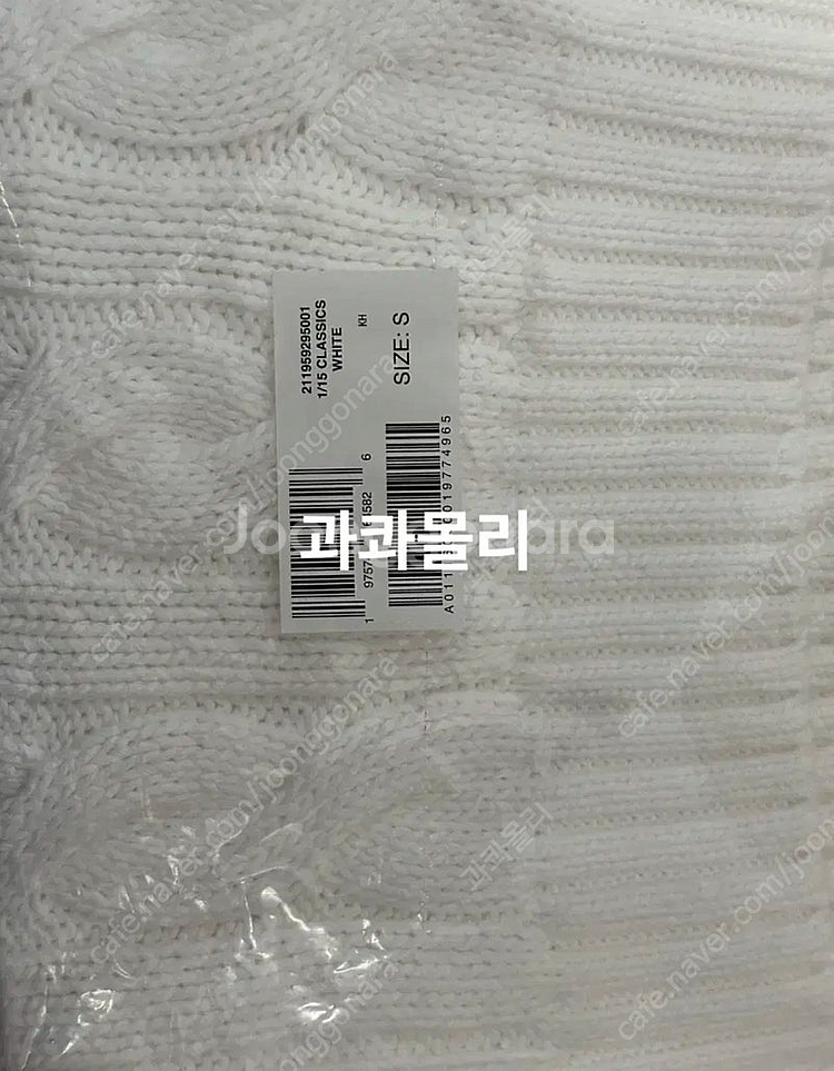 폴로 랄프로렌 케이블 니트 베스트 S 새상품--3