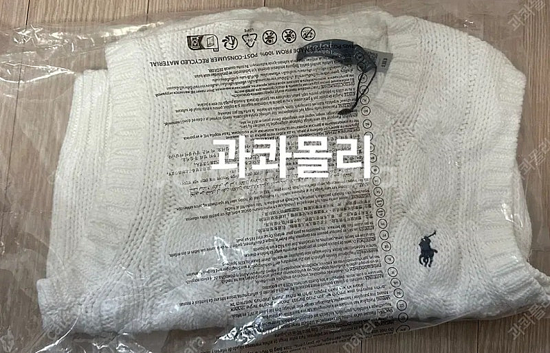 폴로 랄프로렌 케이블 니트 베스트 S 새상품--4