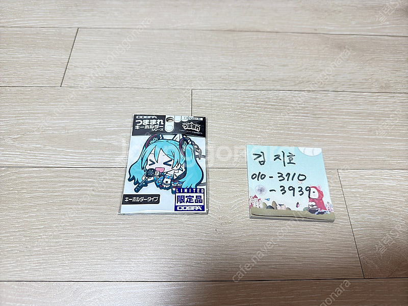 하츠네미쿠 매지컬미라이 2017 츠마마레 키홀더 새제품 팝니다.--0