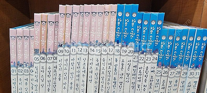 꼬마다글리 76권+CD10장 + 보드게임--2