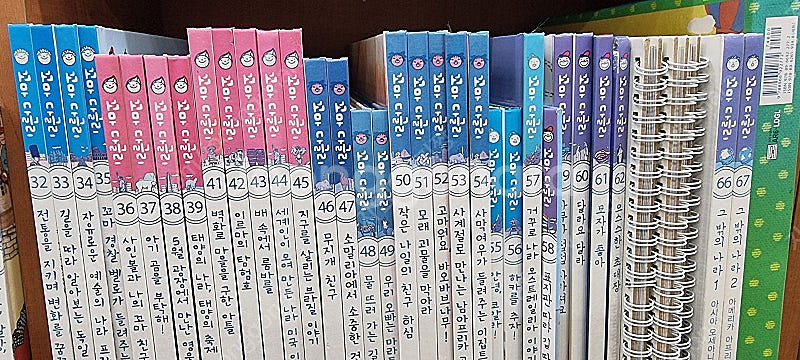 꼬마다글리 76권+CD10장 + 보드게임--3