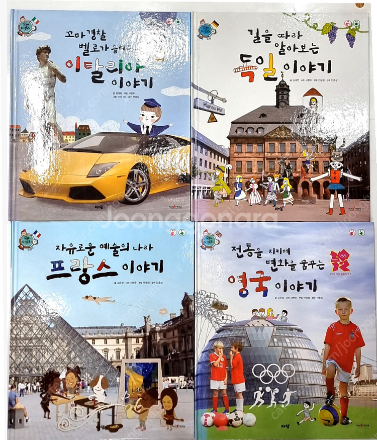 꼬마다글리 76권+CD10장 + 보드게임--0
