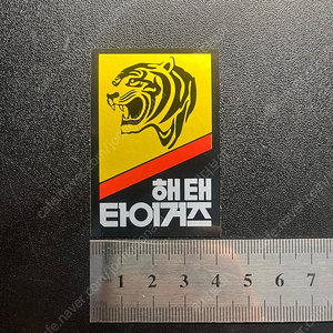 해태 타이거즈 야구팀 스티커 50장 일괄판매 4CmX6Cm