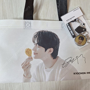변우석 키링 타포린 백 일괄