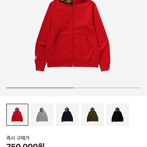 베이프 후드집업
