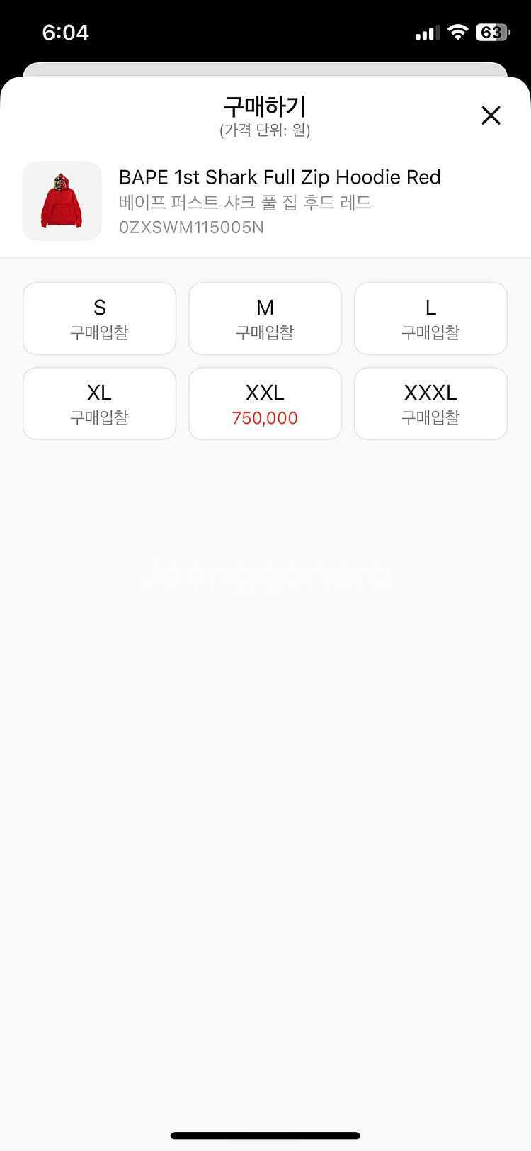 베이프 후드집업--1