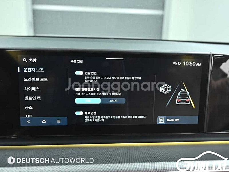 그랜저 (GN7) 가솔린 2.5 2WD 2023 년 중...--9