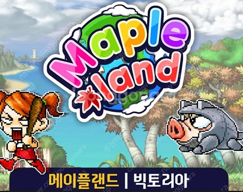 메이플랜드 메랜 메이플스토리월드 메월 월드코인 월코 7...--0